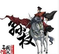 孫吳